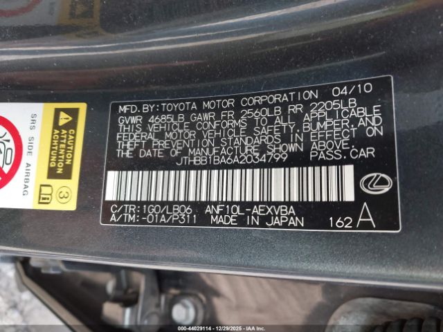 Lexus HS 250h Image 7