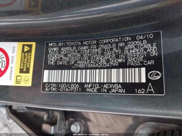 Lexus HS 250h Image 7